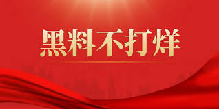 吃瓜网站 - 91爆料网-51吃瓜爆料黑料网曝门-吃瓜爆料每日大赛最新动态爆料每日大赛聚集